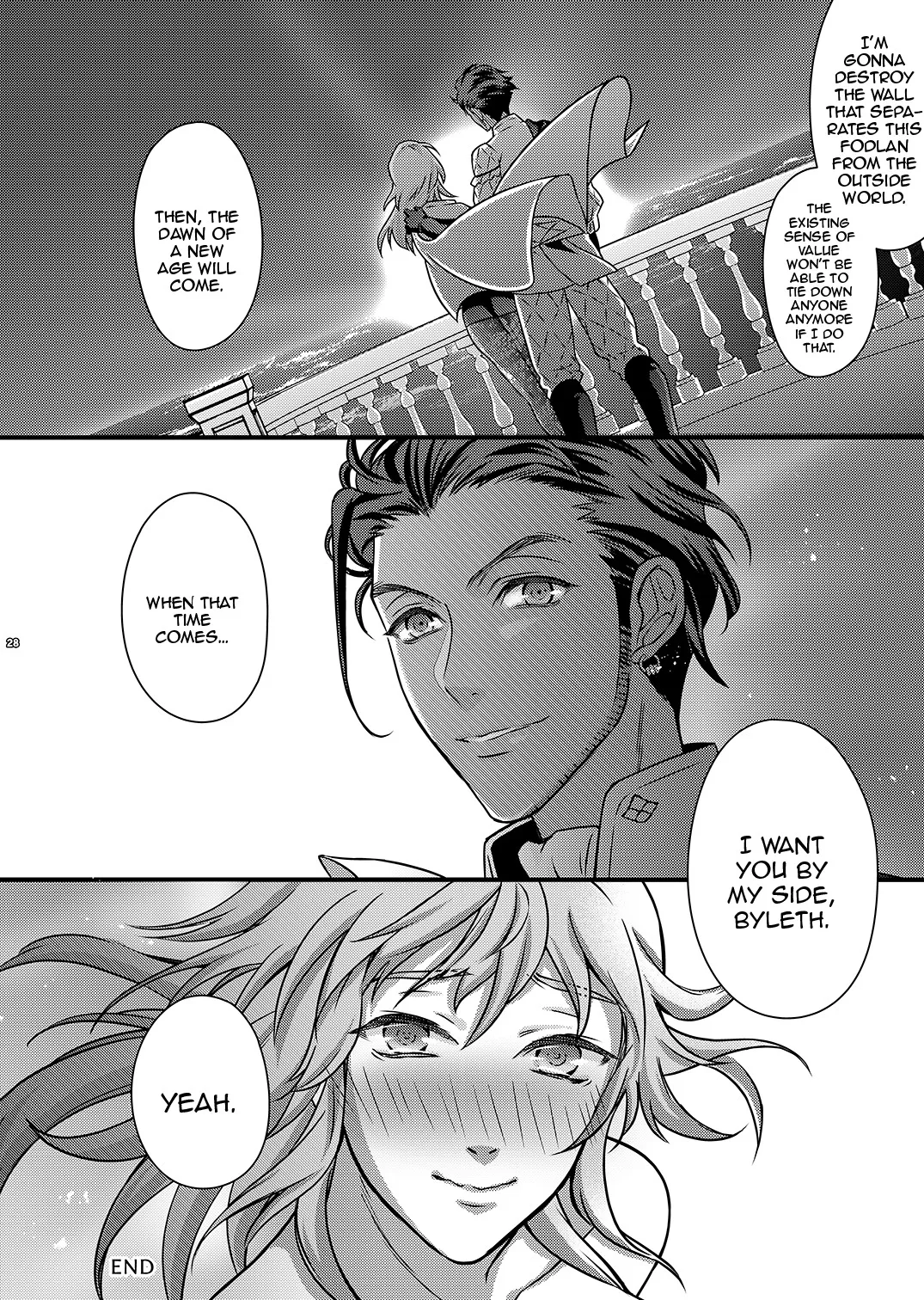 Yoake no Joukei 27