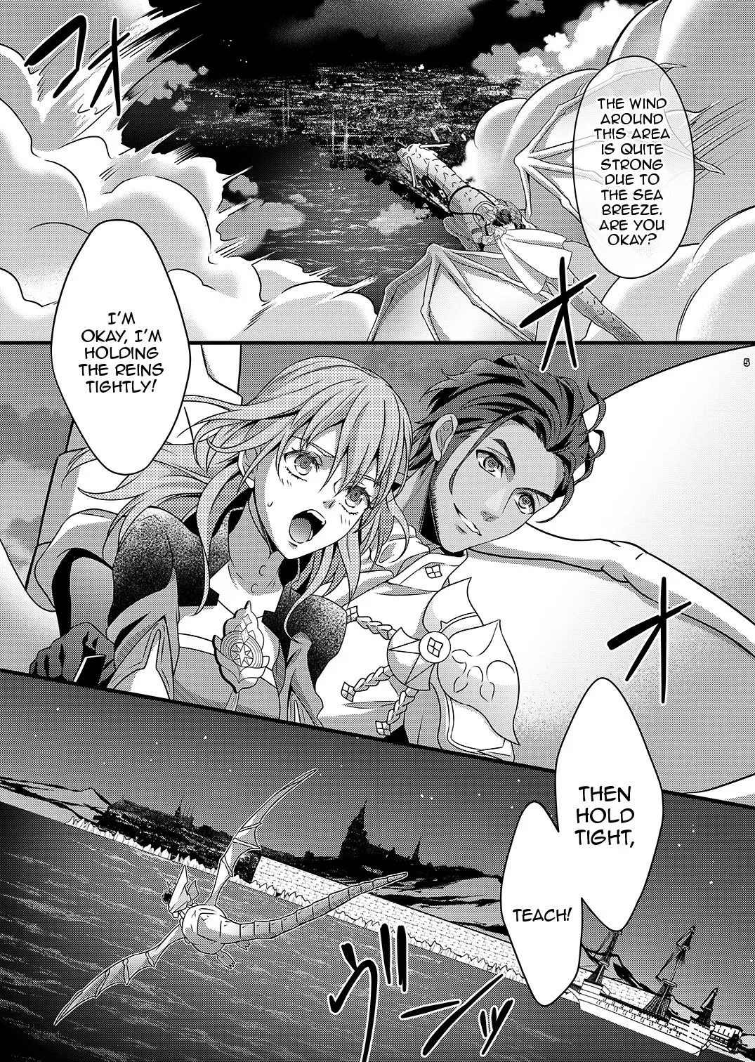 Yoake no Joukei 4