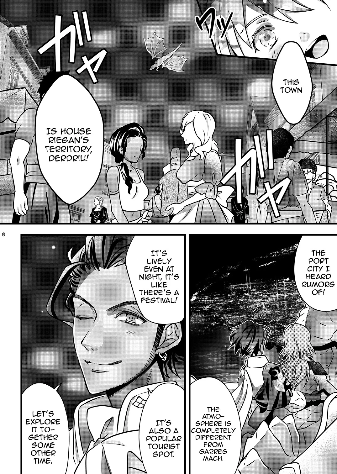 Yoake no Joukei 5