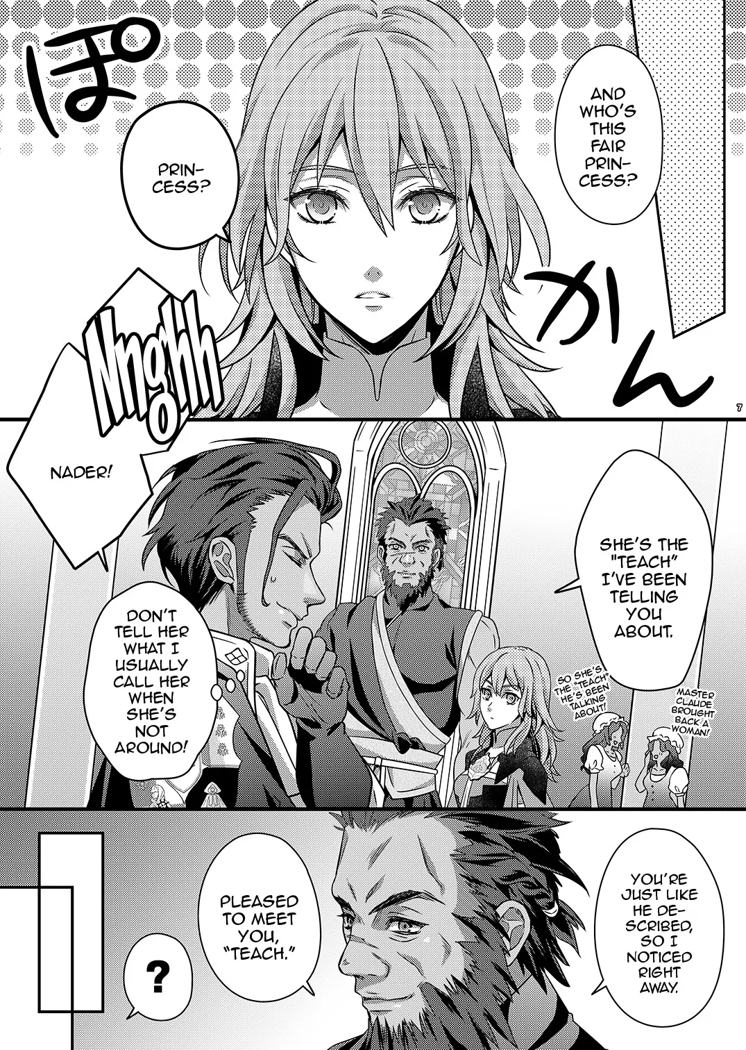 Yoake no Joukei 6