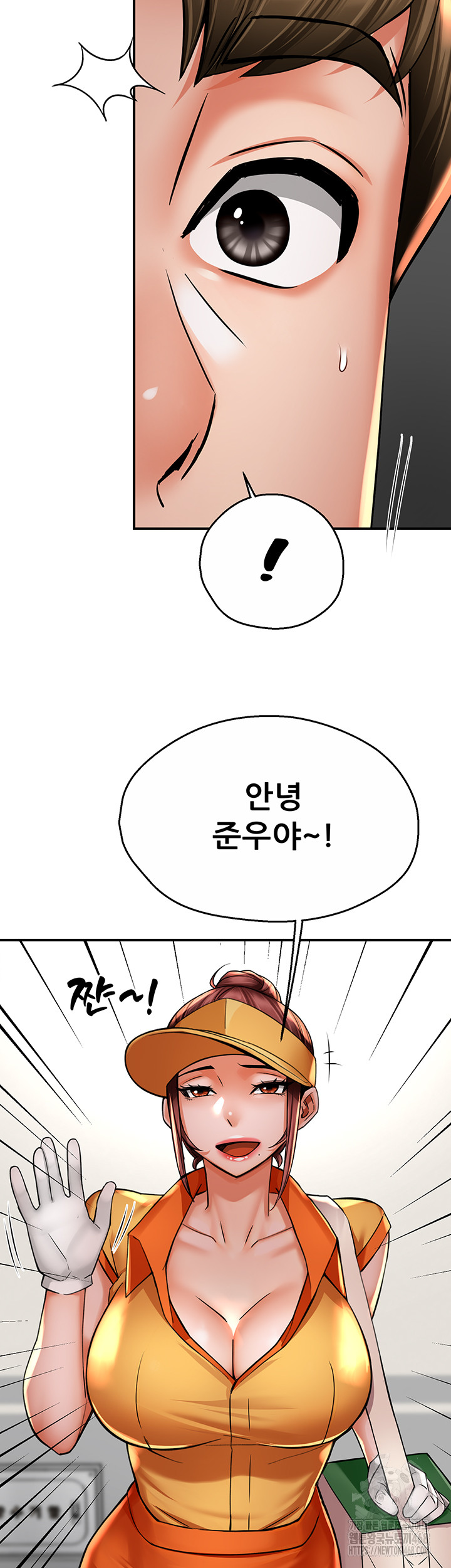 Yogurt Delivery Lady Raw 11
