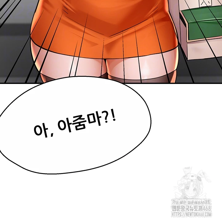 Yogurt Delivery Lady Raw 12
