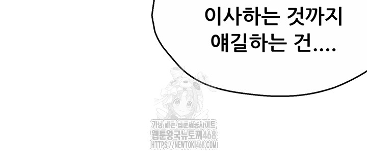 Yogurt Delivery Lady Raw 15