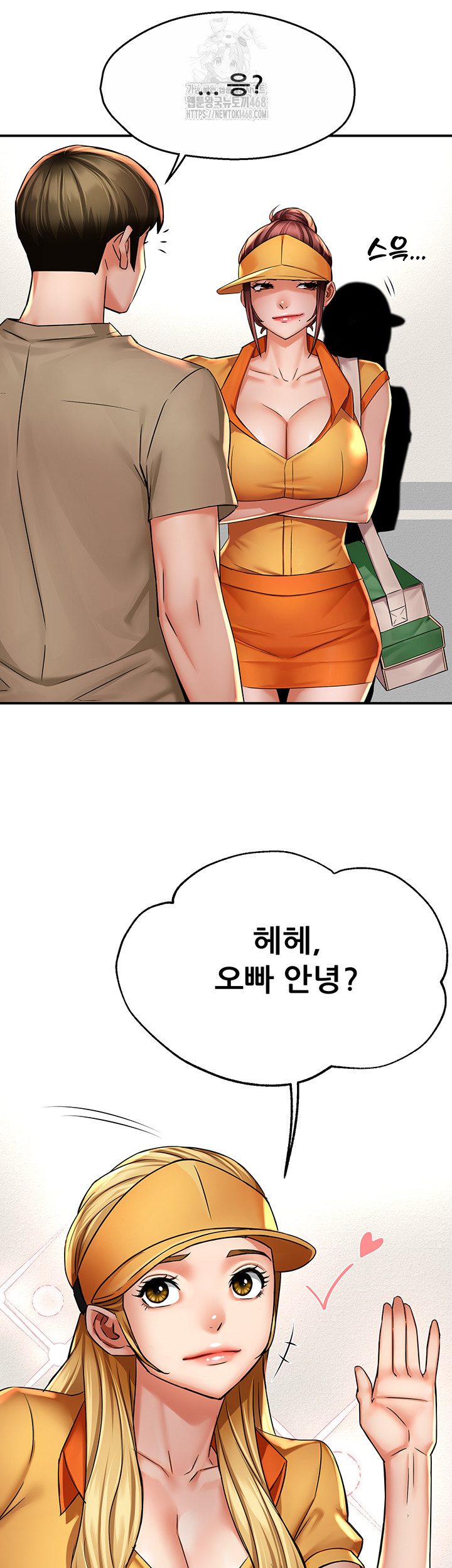 Yogurt Delivery Lady Raw 16
