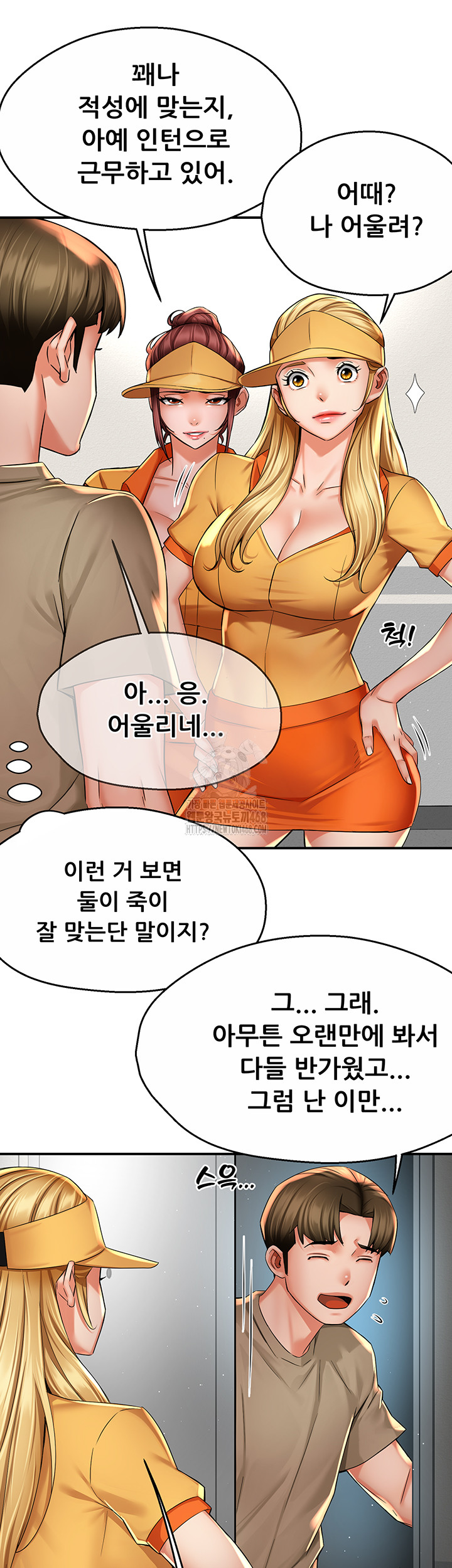 Yogurt Delivery Lady Raw 19