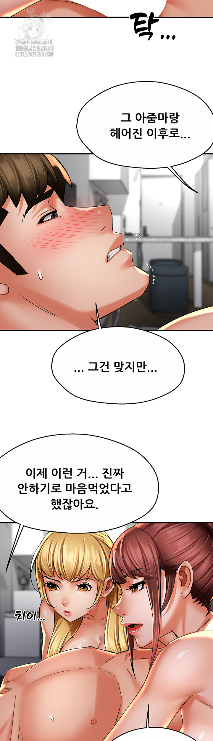 Yogurt Delivery Lady Raw 26