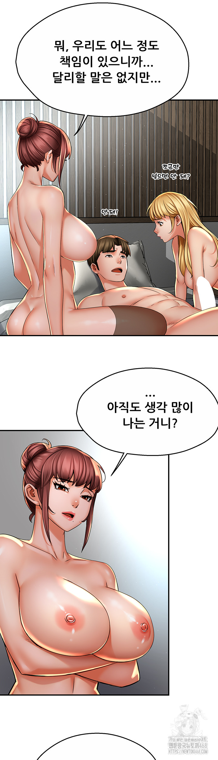 Yogurt Delivery Lady Raw 28