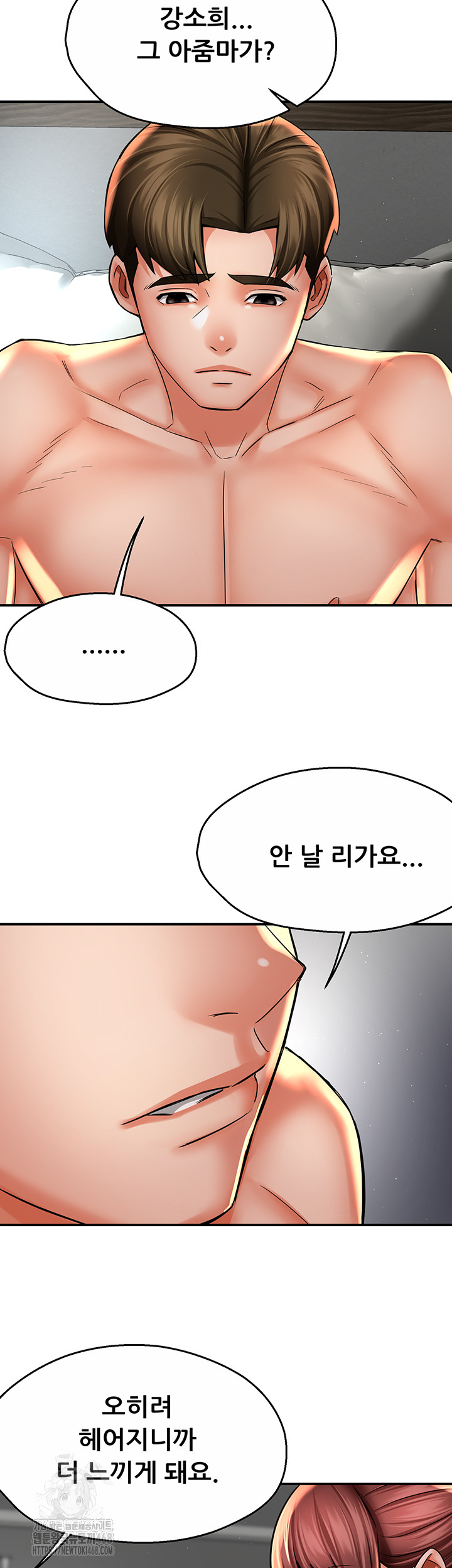 Yogurt Delivery Lady Raw 29