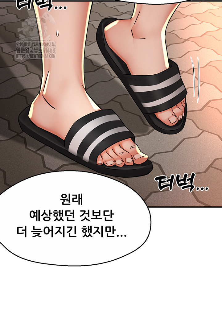 Yogurt Delivery Lady Raw 36