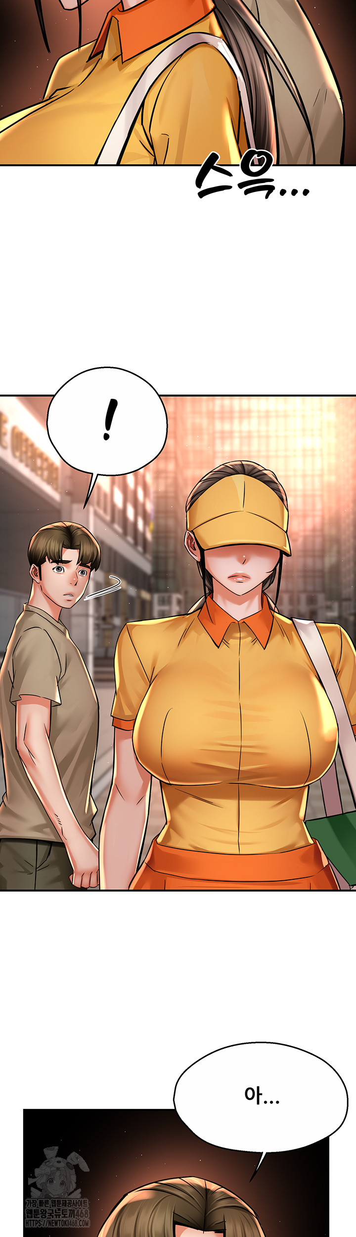 Yogurt Delivery Lady Raw 38