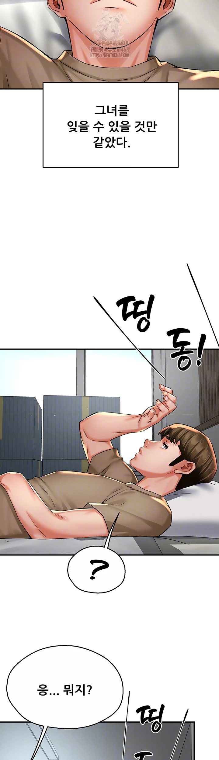 Yogurt Delivery Lady Raw 8