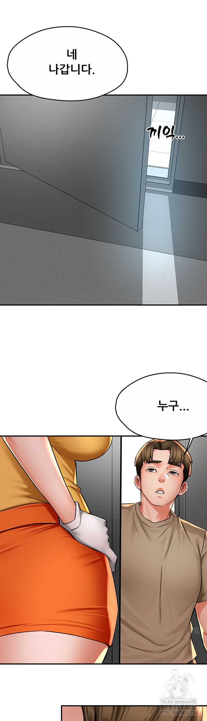 Yogurt Delivery Lady Raw 10