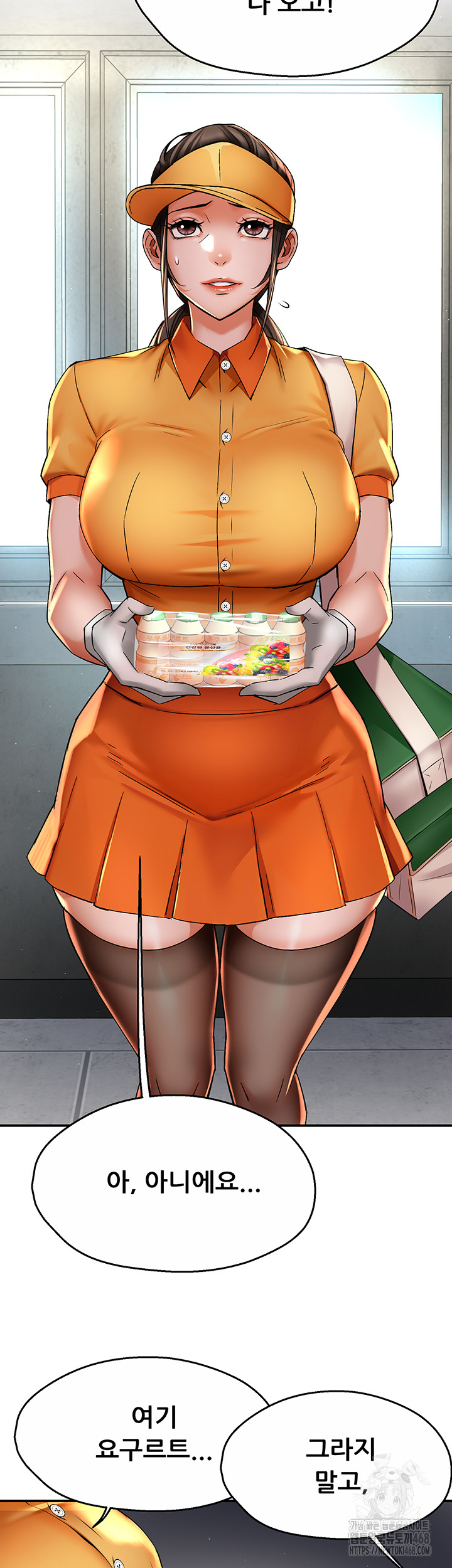 Yogurt Delivery Lady Raw 2