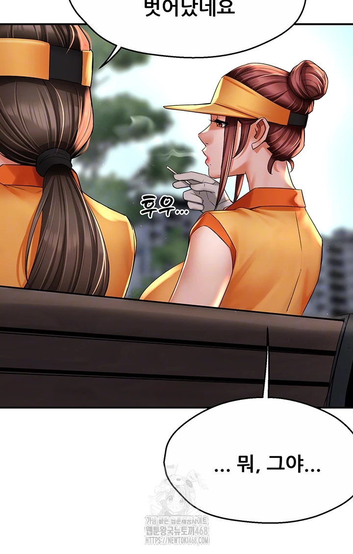 Yogurt Delivery Lady Raw 12