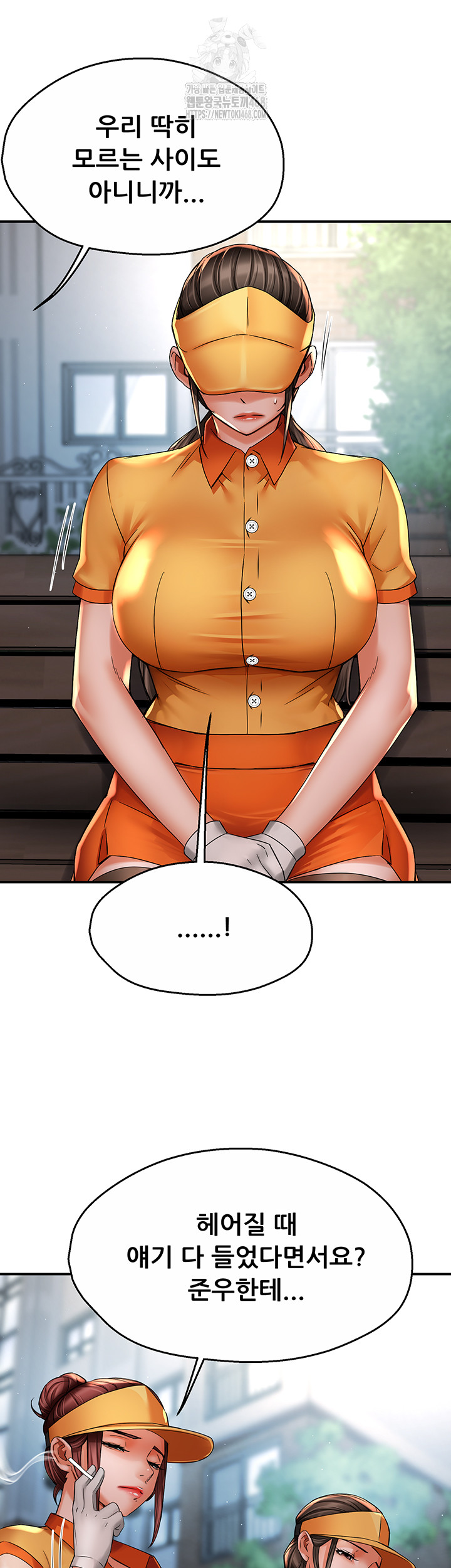 Yogurt Delivery Lady Raw 13