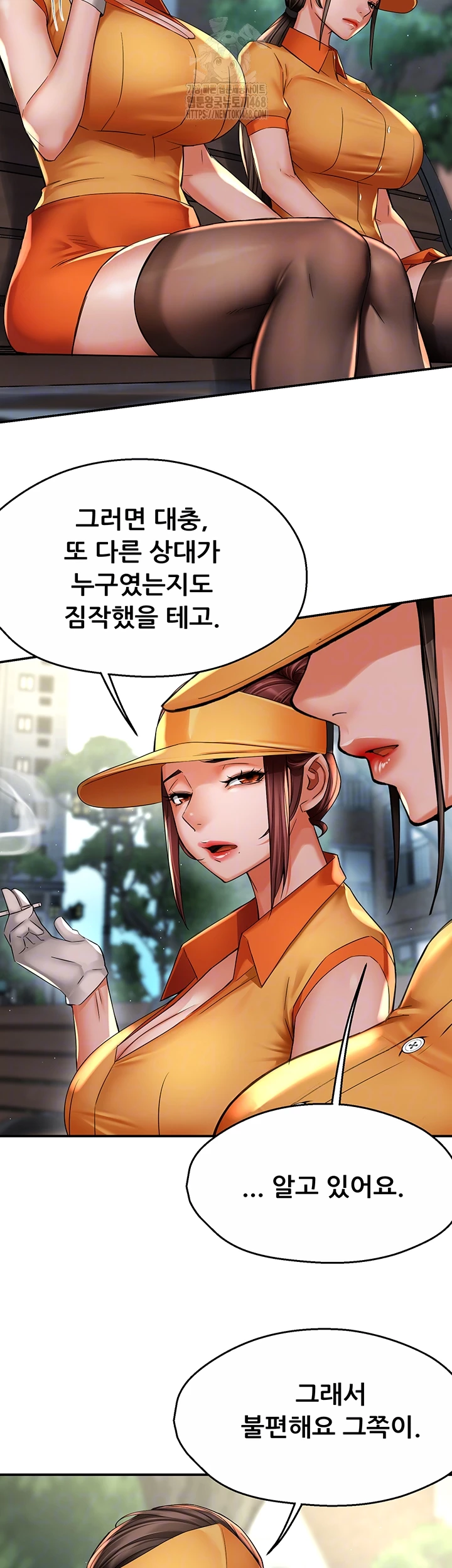 Yogurt Delivery Lady Raw 14