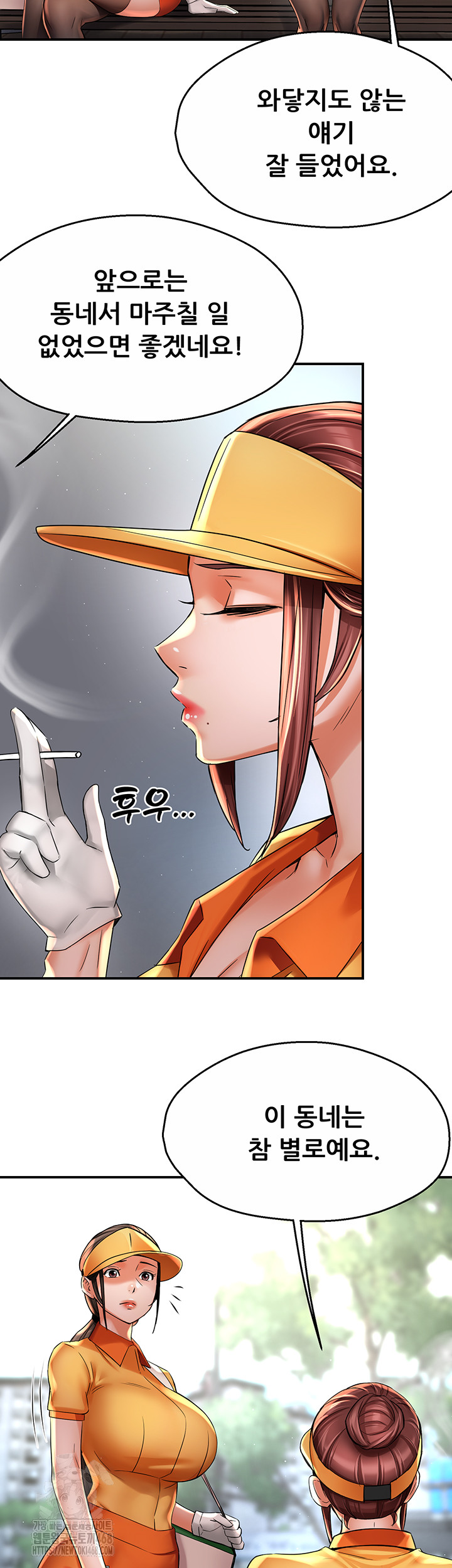 Yogurt Delivery Lady Raw 17
