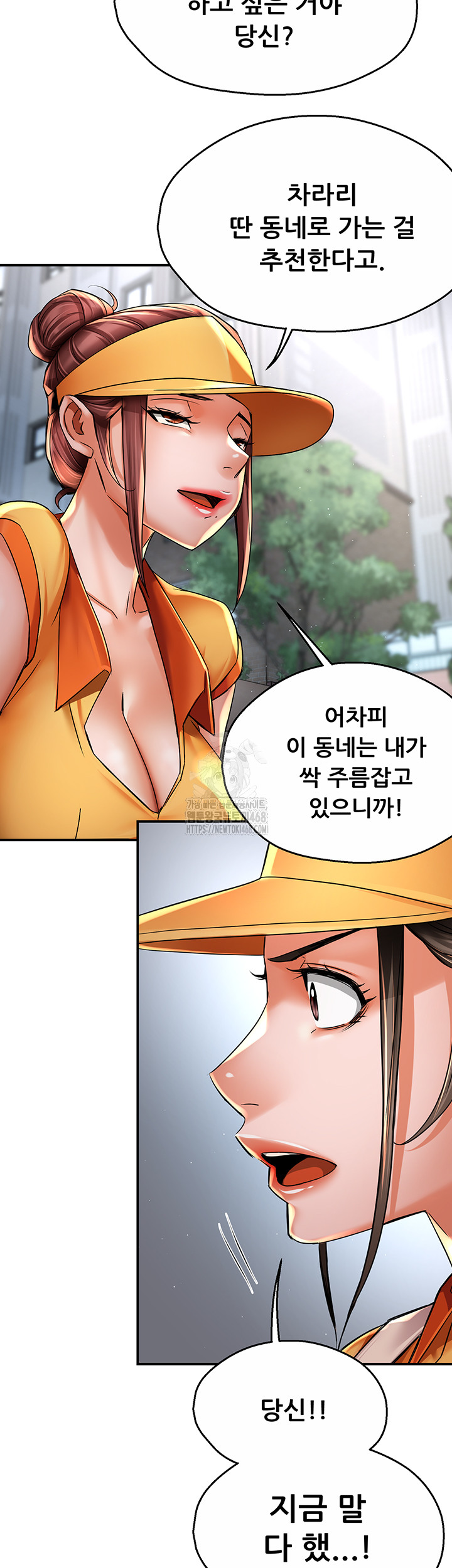 Yogurt Delivery Lady Raw 20