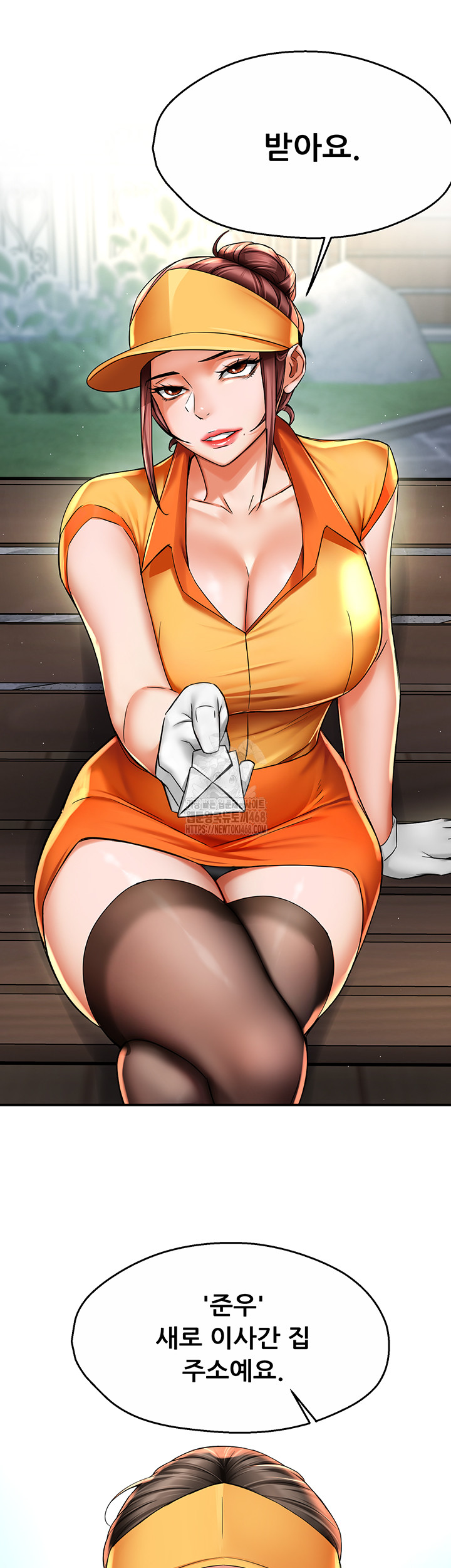 Yogurt Delivery Lady Raw 22