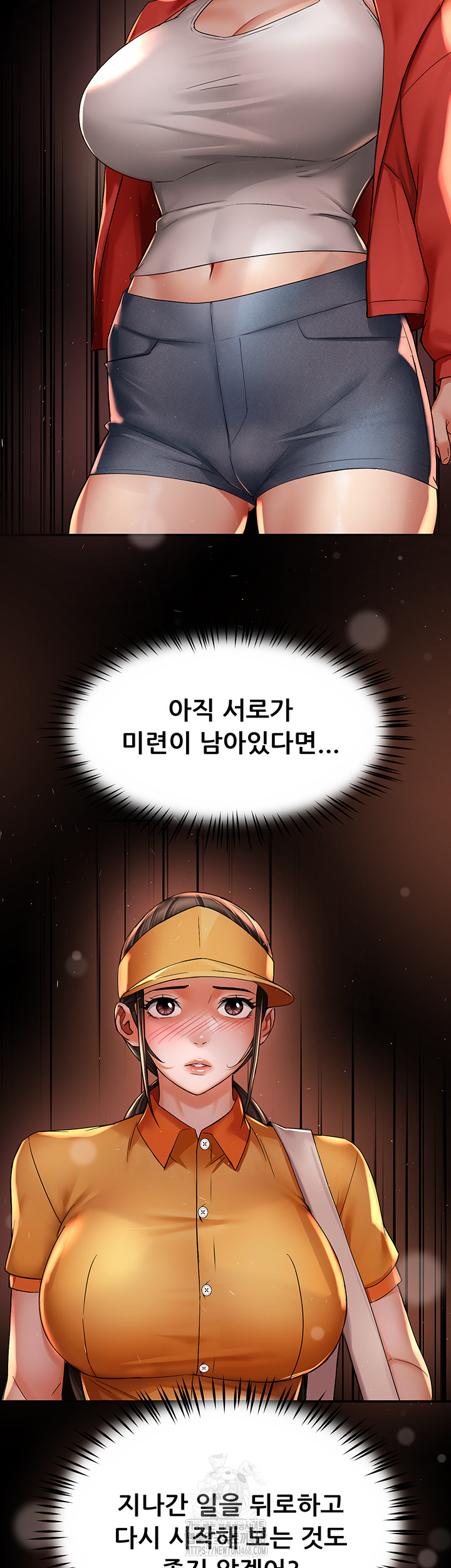 Yogurt Delivery Lady Raw 26