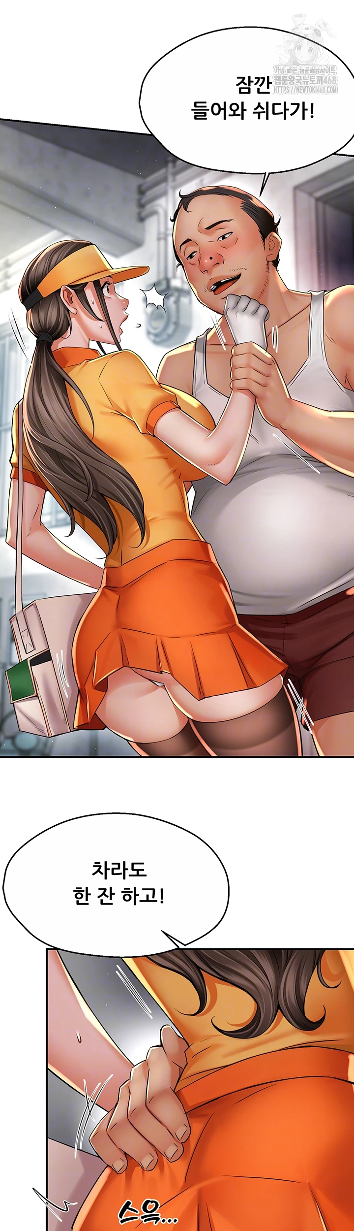Yogurt Delivery Lady Raw 4