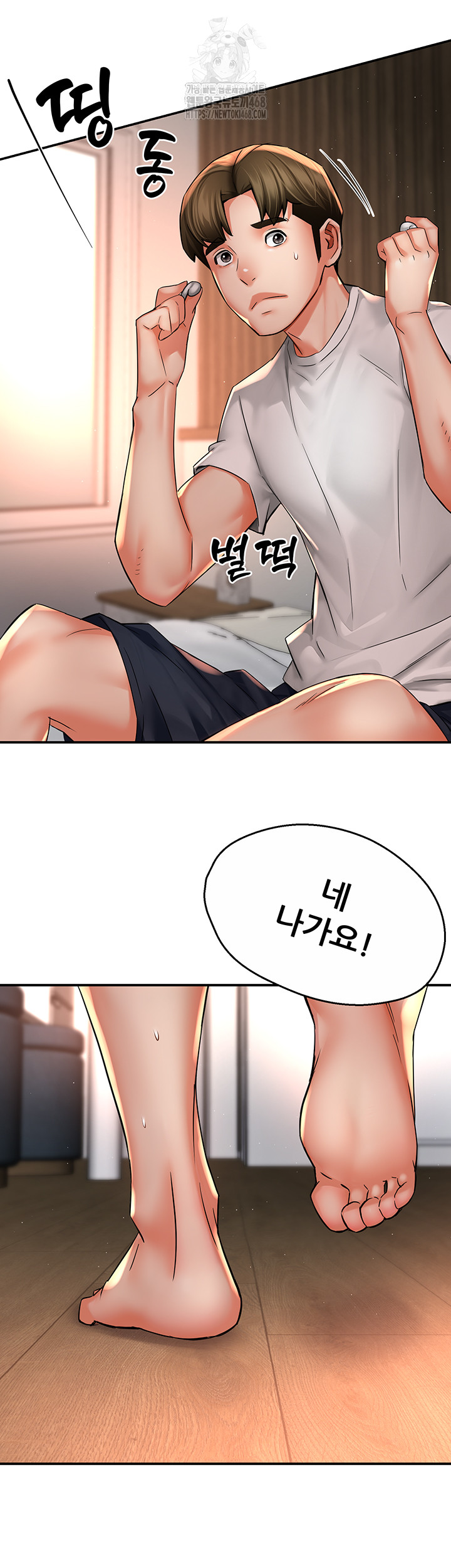 Yogurt Delivery Lady Raw 31