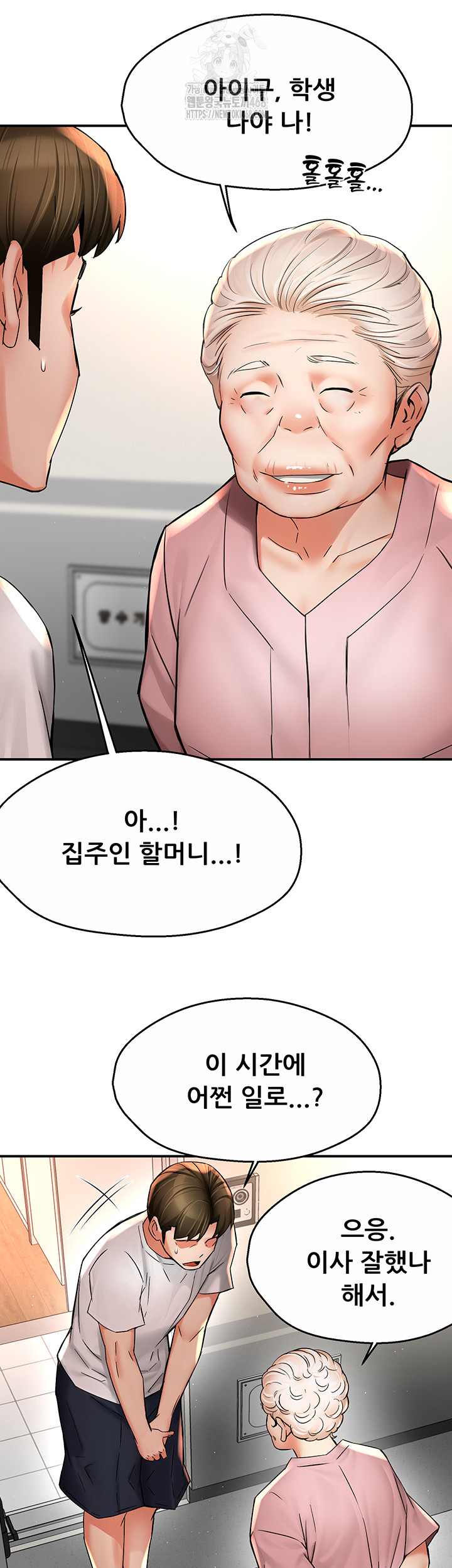 Yogurt Delivery Lady Raw 34