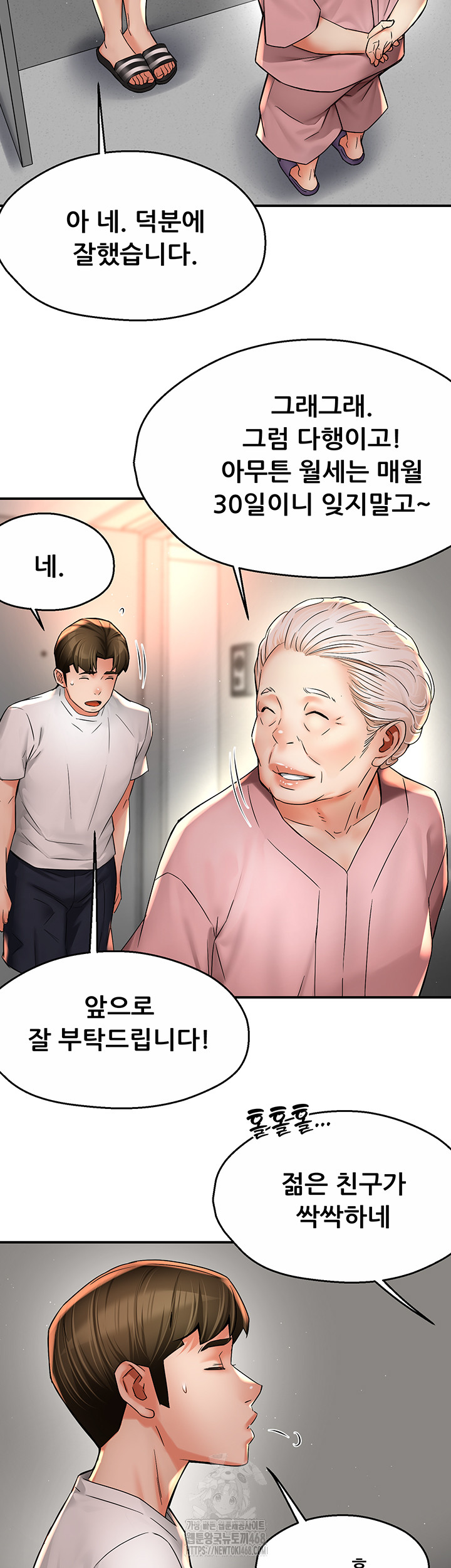 Yogurt Delivery Lady Raw 35