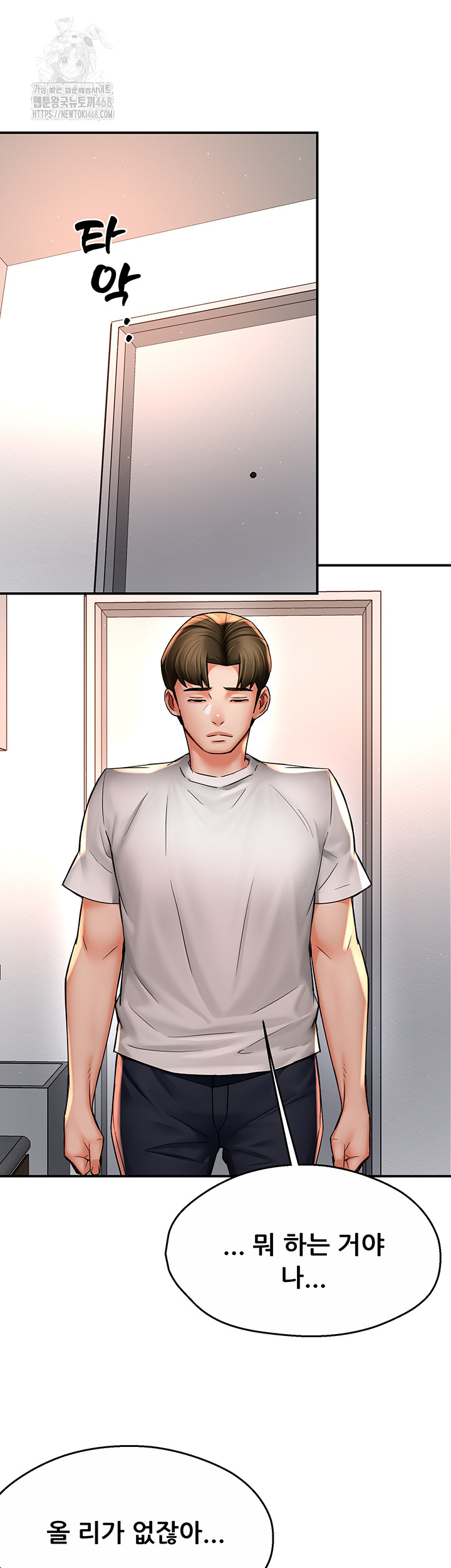 Yogurt Delivery Lady Raw 37
