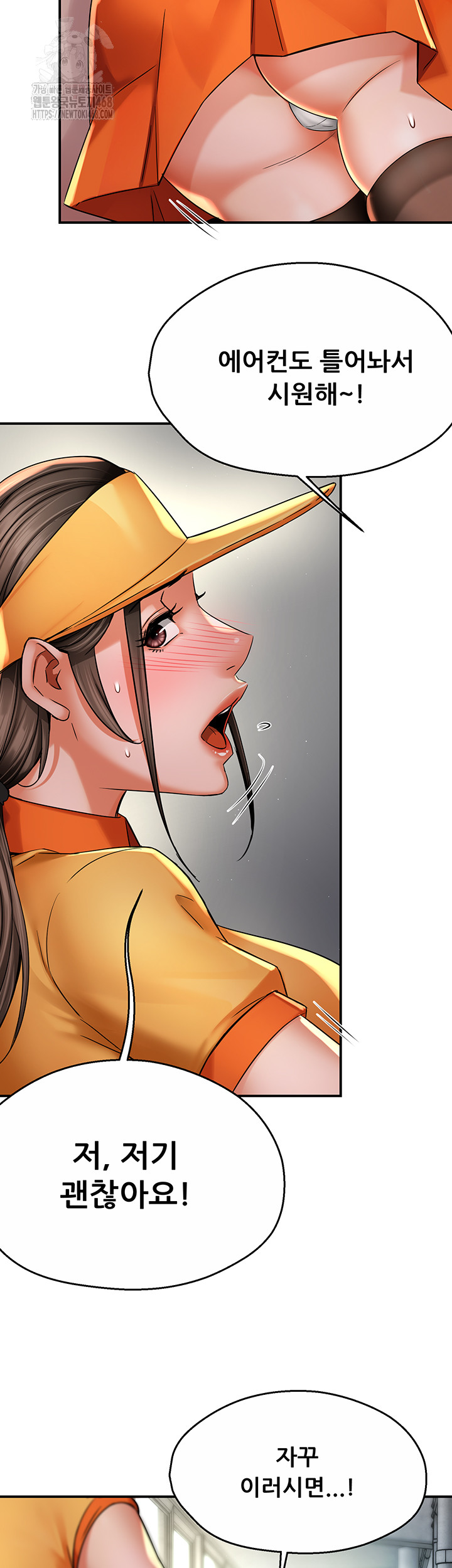 Yogurt Delivery Lady Raw 5