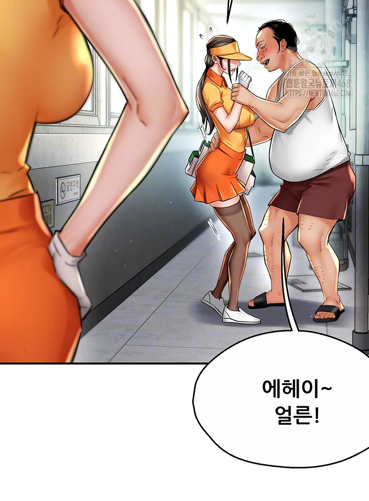 Yogurt Delivery Lady Raw 6
