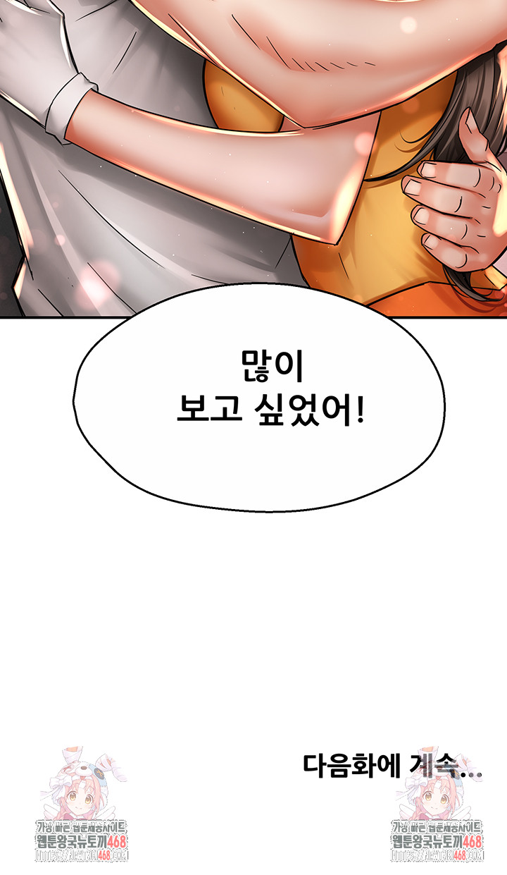 Yogurt Delivery Lady Raw 53