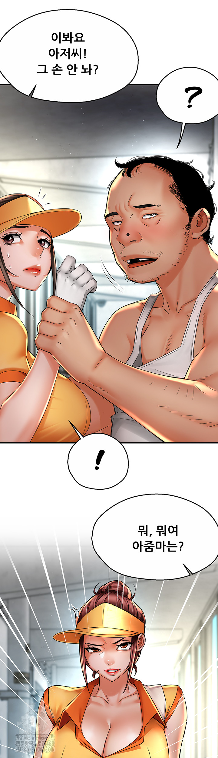 Yogurt Delivery Lady Raw 7