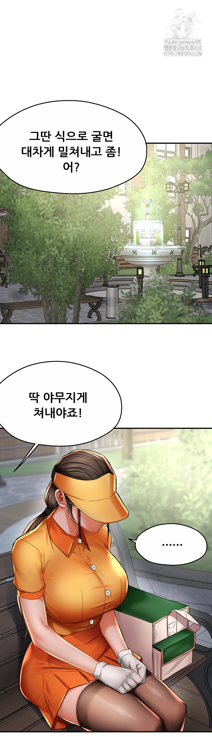Yogurt Delivery Lady Raw 10