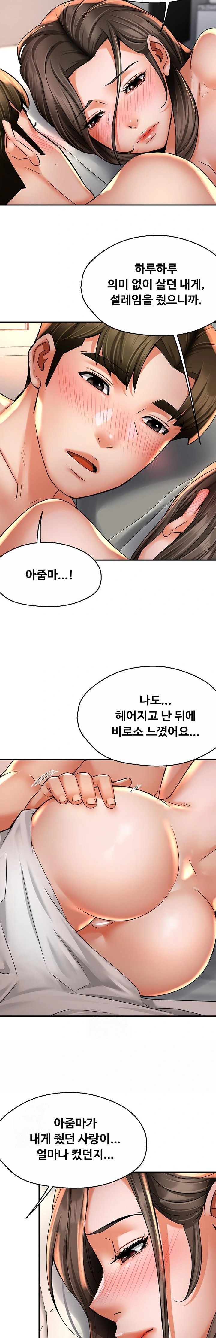 Yogurt Delivery Lady Raw 12