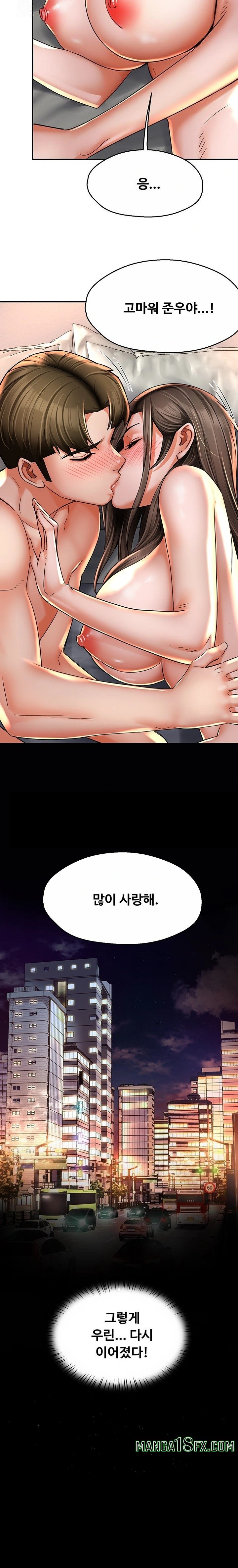 Yogurt Delivery Lady Raw 14