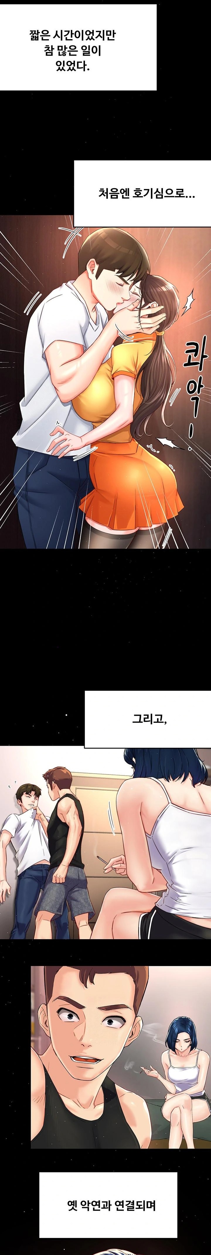 Yogurt Delivery Lady Raw 15