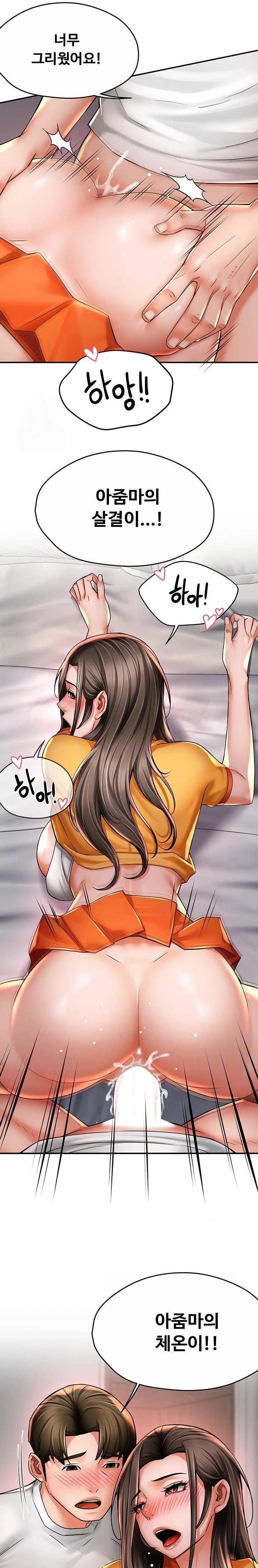 Yogurt Delivery Lady Raw 3