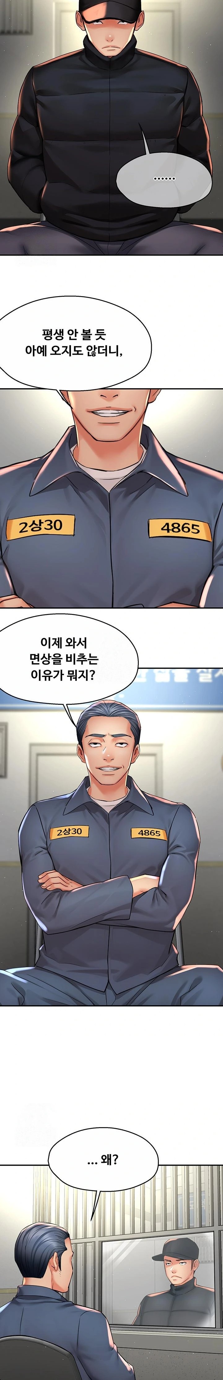 Yogurt Delivery Lady Raw 22