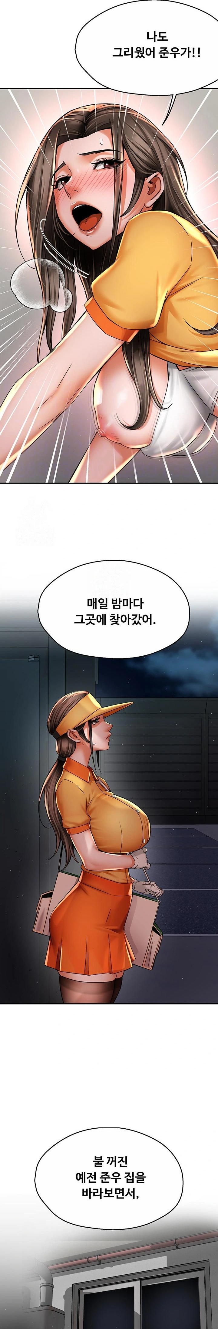 Yogurt Delivery Lady Raw 6
