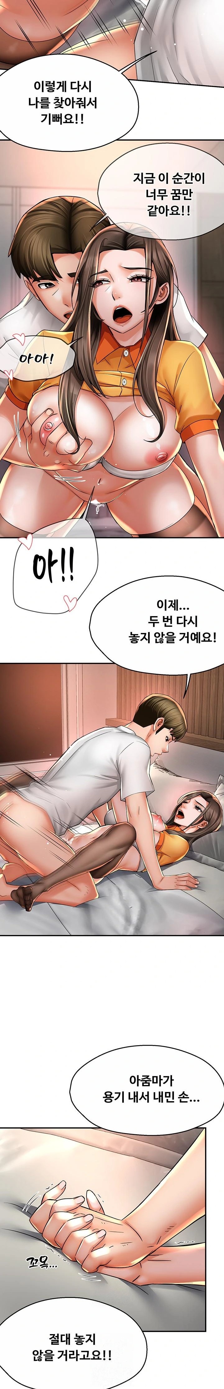 Yogurt Delivery Lady Raw 8