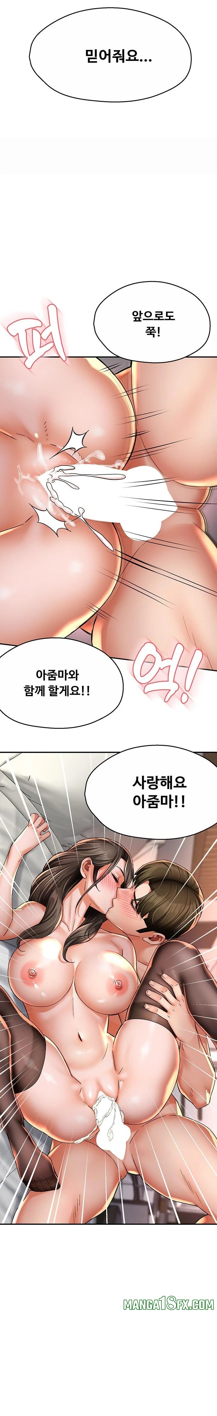 Yogurt Delivery Lady Raw 10