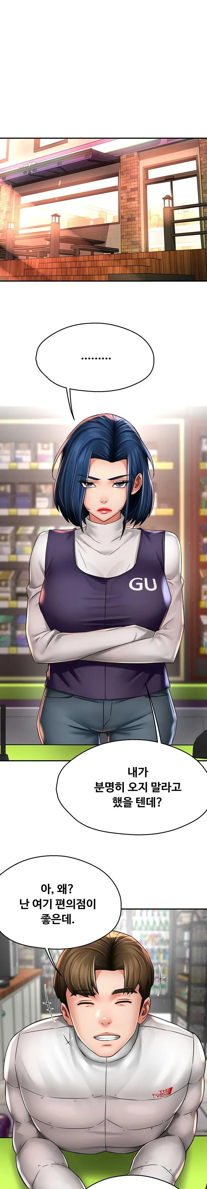 Yogurt Delivery Lady Raw 1