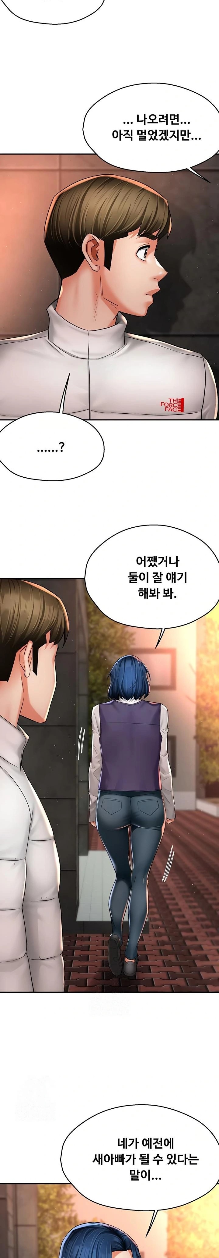 Yogurt Delivery Lady Raw 11
