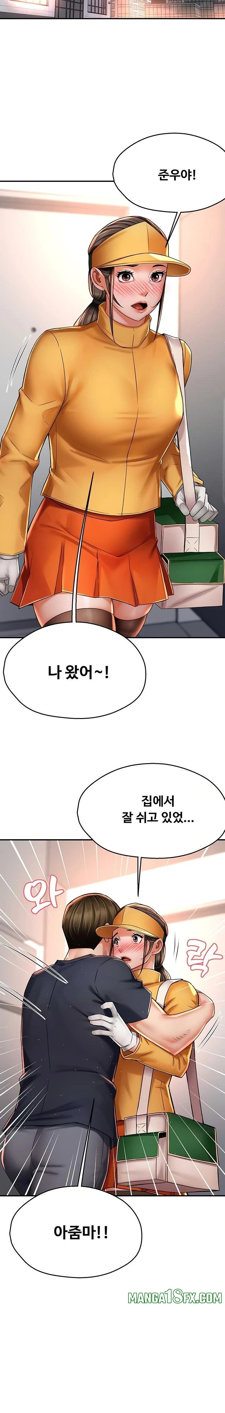 Yogurt Delivery Lady Raw 13