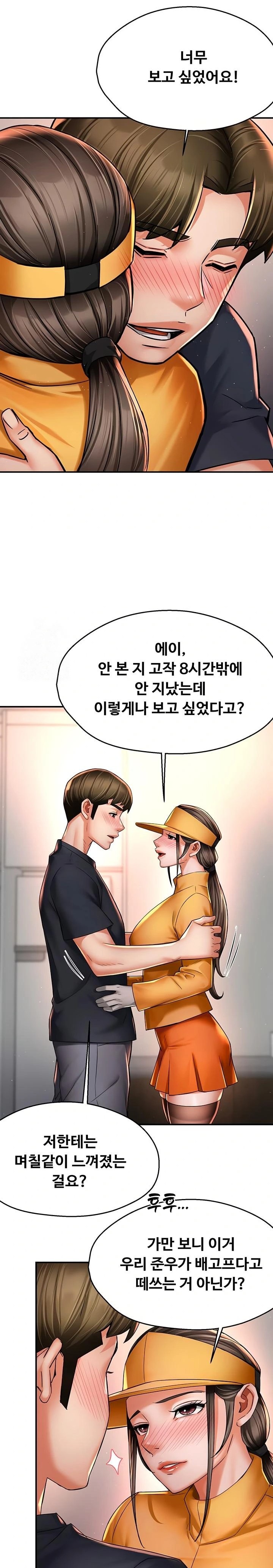 Yogurt Delivery Lady Raw 14