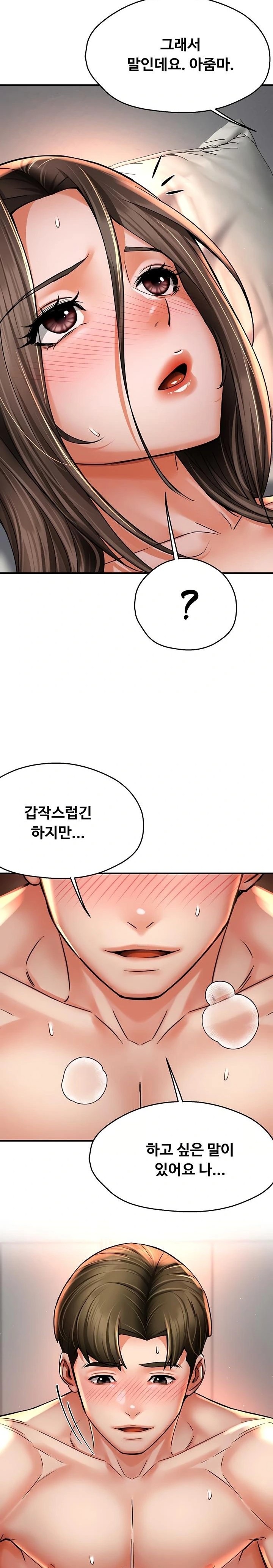 Yogurt Delivery Lady Raw 22