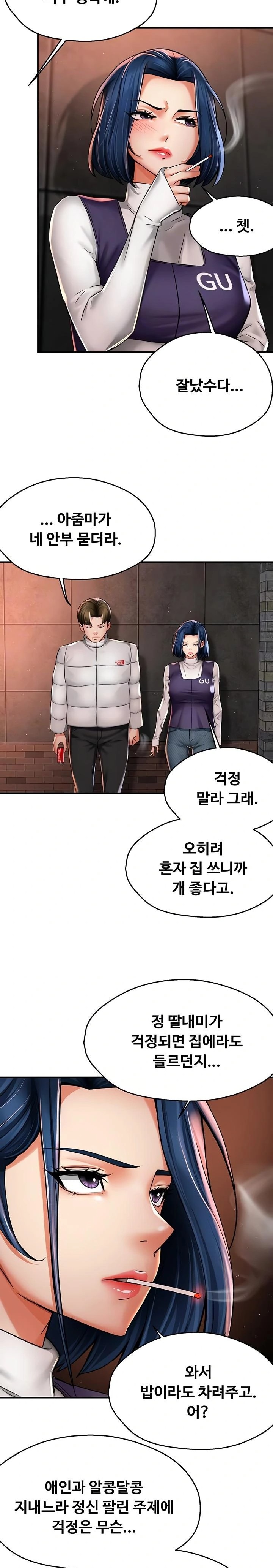 Yogurt Delivery Lady Raw 5