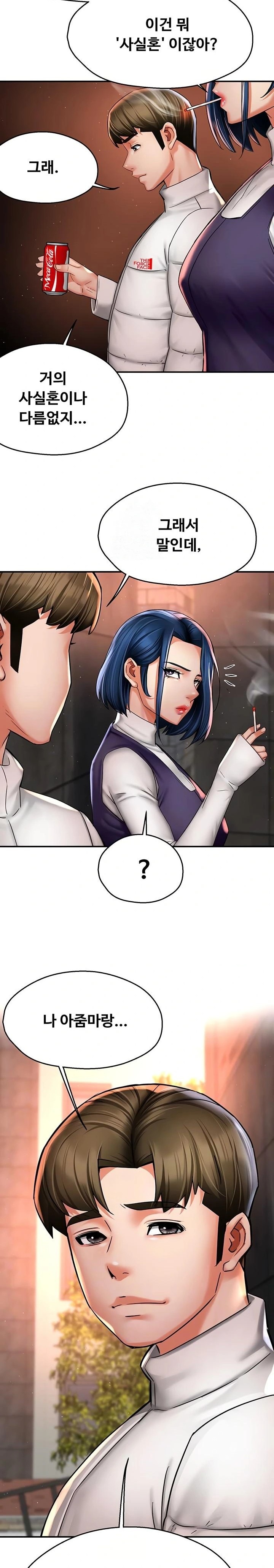 Yogurt Delivery Lady Raw 6