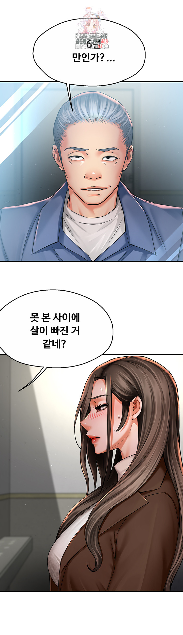 Yogurt Delivery Lady Raw 1